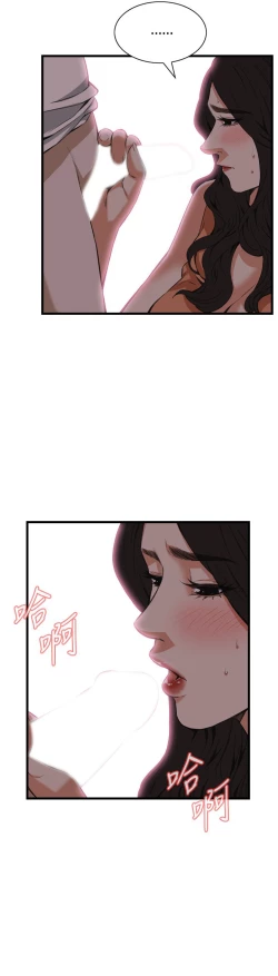 Page 335 of 偷窥72-93 Chinese Rsiky