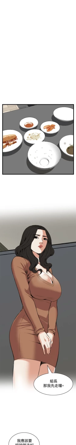 Page 340 of 偷窥72-93 Chinese Rsiky