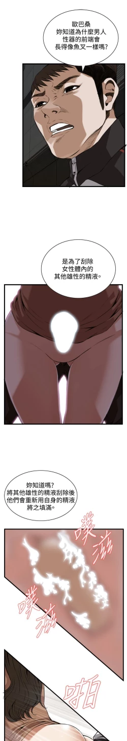 Page 379 of 偷窥72-93 Chinese Rsiky