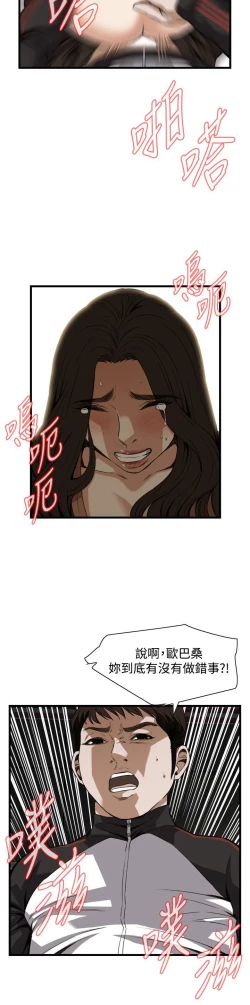 Page 389 of 偷窥72-93 Chinese Rsiky