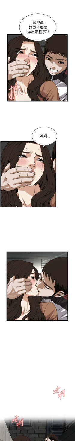 Page 393 of 偷窥72-93 Chinese Rsiky