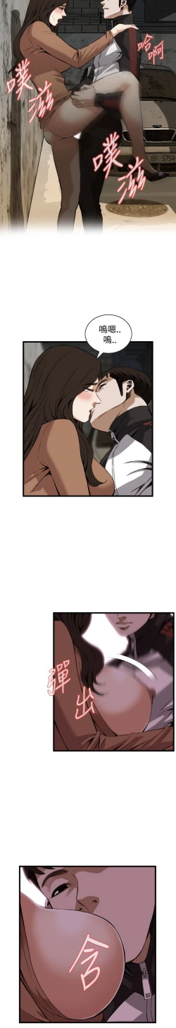 Page 394 of 偷窥72-93 Chinese Rsiky