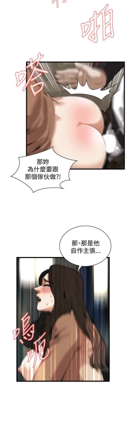 Page 398 of 偷窥72-93 Chinese Rsiky