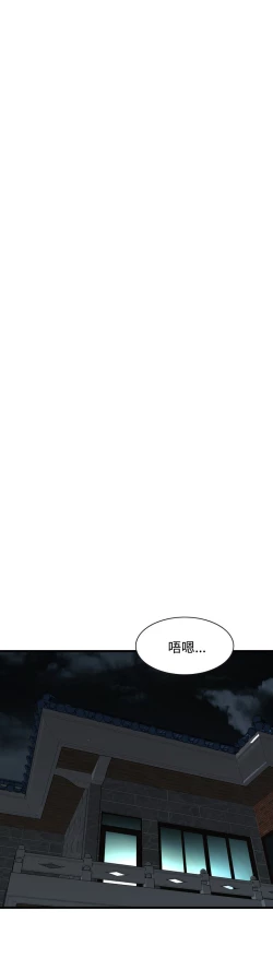 Page 401 of 偷窥72-93 Chinese Rsiky