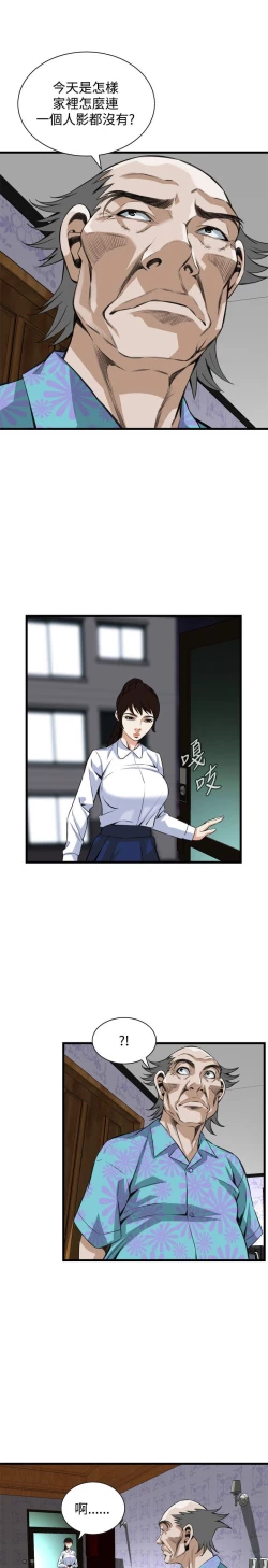 Page 402 of 偷窥72-93 Chinese Rsiky