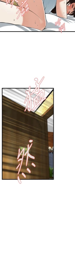 Page 428 of 偷窥72-93 Chinese Rsiky