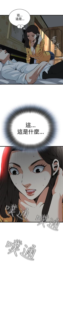 Page 80 of 偷窥72-93 Chinese Rsiky