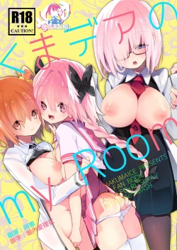 Page 1 of Kumadea no my Room