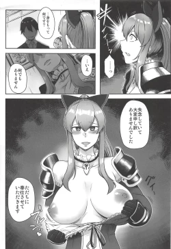 Page 4 of Vira Saimin Shinshoku