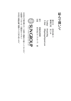 Page 42 of Musunde Aite