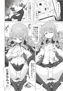 Page 11 of Suyasuya Louise-chan