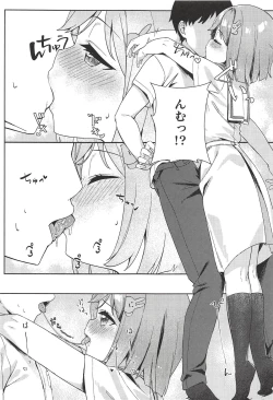 Page 8 of Tabun Koi mo Kono Hon wa Oshiete Kureru