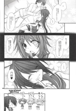 Page 21 of KakoRakugaki Bon Soushuuhen-