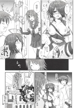Page 29 of KakoRakugaki Bon Soushuuhen-