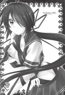 Page 5 of KakoRakugaki Bon Soushuuhen-