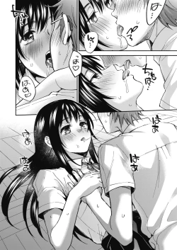 Page 16 of COMIC HOTMILK 2018-12