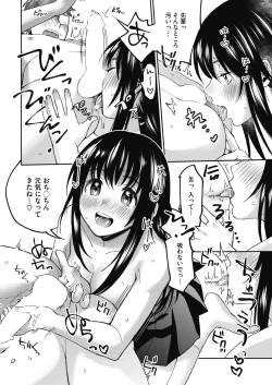 Page 24 of COMIC HOTMILK 2018-12