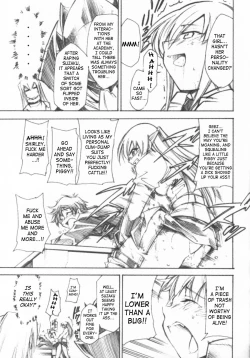 Page 12 of Code Eross 3: Waga Na wa Ero