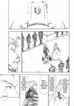 Page 20 of Code Eross 3: Waga Na wa Ero