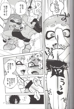 Page 16 of Hero Nanoni