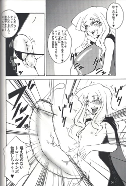 Page 3 of MAGIC MUSHROOM 4