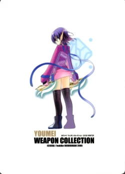 Page 20 of Furufuru Ochiru | Falling Softly