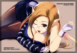 Page 21 of Furufuru Ochiru | Falling Softly