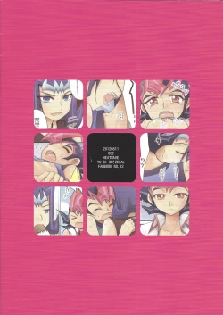 Page 16 of Oishii Ebi no Kuraikata