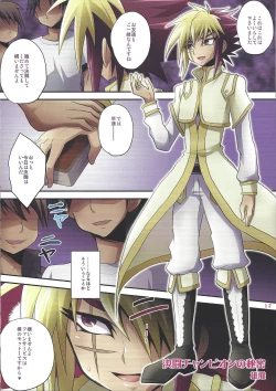 Page 12 of Kyokutō benki chanpion