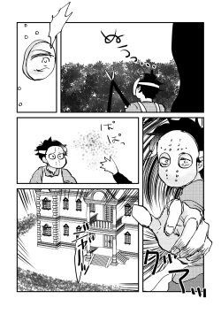 Page 21 of Chotto Soko no Lady!