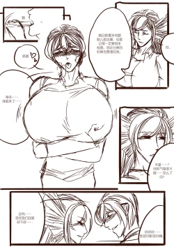 Page 32 of 从师生开始的相伴