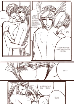 Page 41 of 从师生开始的相伴