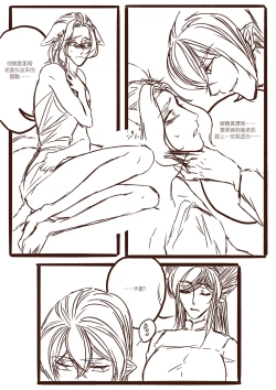Page 44 of 从师生开始的相伴