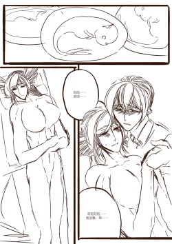 Page 52 of 从师生开始的相伴