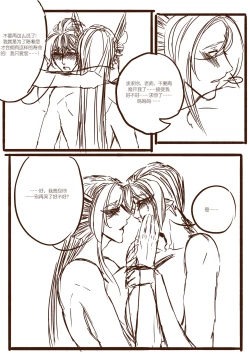 Page 57 of 从师生开始的相伴