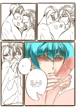 Page 58 of 从师生开始的相伴