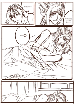 Page 81 of 从师生开始的相伴