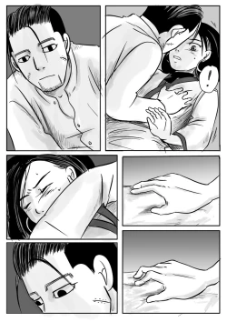 Page 10 of Toko no Koto