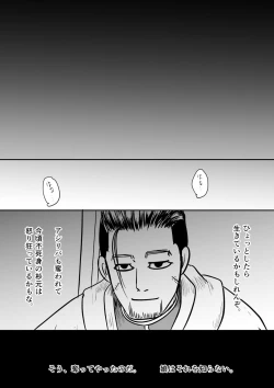 Page 17 of Toko no Koto