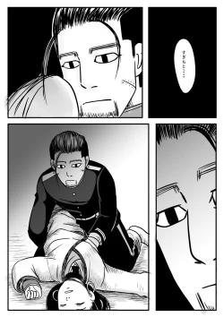 Page 27 of Toko no Koto