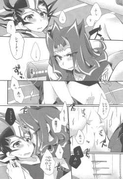 Page 13 of Kawai Sugite Muratto Kita node