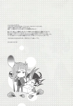 Page 16 of Kawai Sugite Muratto Kita node