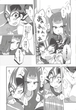 Page 8 of Kawai Sugite Muratto Kita node