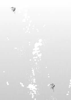 Page 52 of Chuuken wa Tokitoshite Kiba o Muku Ha to Narite