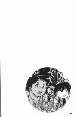 Page 102 of Chigi no Naka