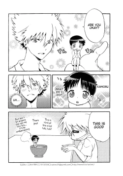 Page 26 of Otokonoko Shinji ga Chicchaku nacchau