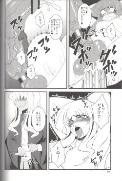 Page 11 of MAGIC MUSHROOM 5