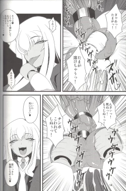 Page 13 of MAGIC MUSHROOM 5