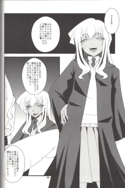 Page 3 of MAGIC MUSHROOM 5