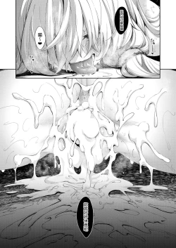 Page 21 of Isekai Kita no de Mahou o Sukebe na Koto ni Riyou Shiyou to Omou